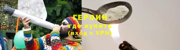 бутик Бугульма