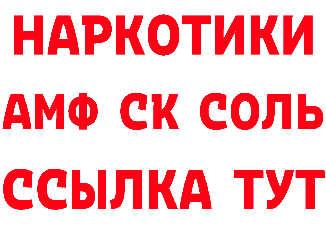 Где купить наркотики? сайты даркнета как зайти Гаврилов-Ям