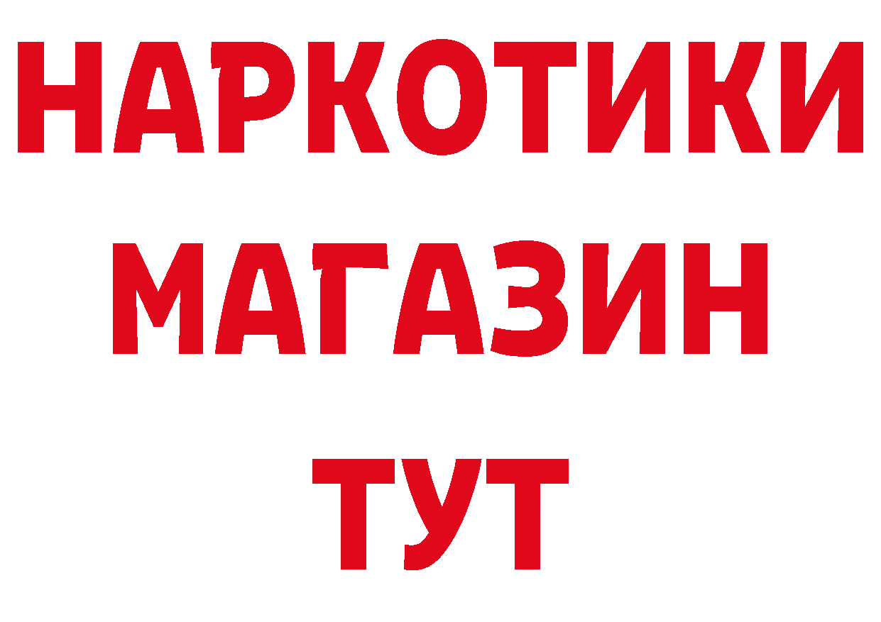 МЯУ-МЯУ мяу мяу сайт площадка гидра Гаврилов-Ям