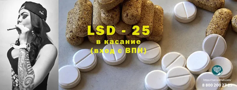 LSD-25 экстази кислота  закладка  Гаврилов-Ям 